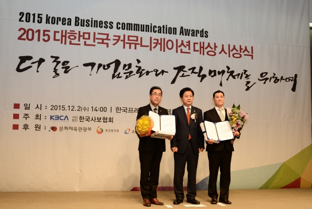 2015커뮤니티대상 수상 사진.jpg
