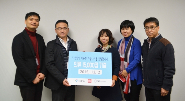 사진자료_유니클로, 난민, 노숙인 등 국내 소외 계층에 의류 15,000여 벌 전달.jpg