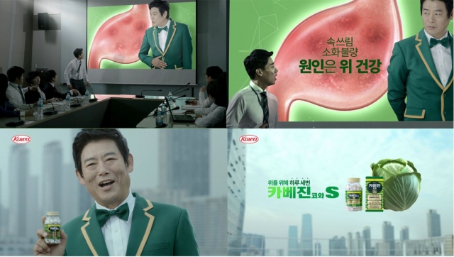 성동일 카베진 광고.JPG