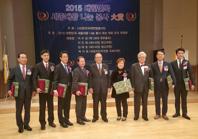 사진자료_쌍방울_‘2015 세종대왕 나눔 봉사 대상’수상1.jpg
