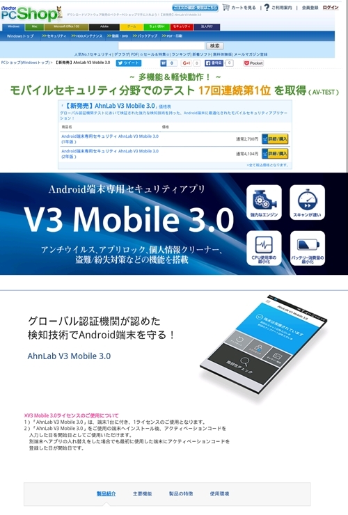 벡터_V3모바일_스크린캡쳐.jpg