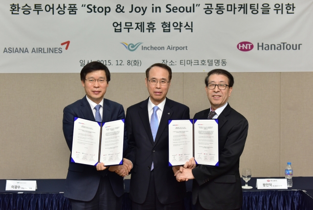 [자료사진]왕인덕 하나투어 부사장(사진 오른쪽)이 조규영 아시아나항공 여객본부 부사장(가운데), 이광수 인천공항공사 마케팅본부장(왼쪽)과 함께 환승투어상품 업무제휴 체결 후 기념촬영에 임하고 있다..jpg