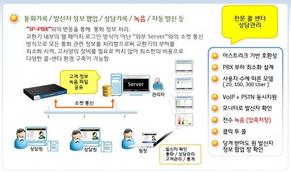어깨동무.png