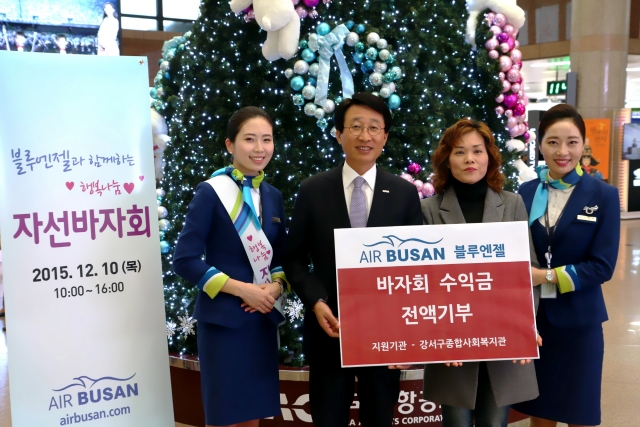 1. 에어부산 한태근 대표(왼쪽부터)와 이현옥 강서구종합사회복지관장이 자산바자회장을 찾아 기념촬영하고 있다..jpg