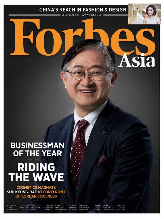 [사진자료] (주)아모레퍼시픽그룹 서경배 회장, 포브스 아시아(Forbes Asia)2015 올해의 기업인선정_표지.jpg