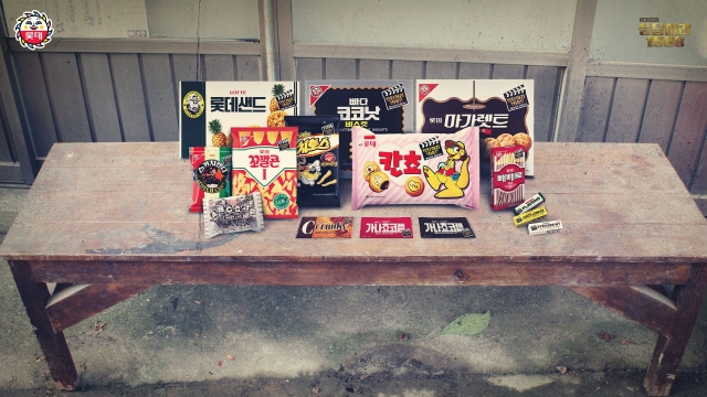 롯데제과, 응답하라 1988 추억의 원정대 이벤트.jpg