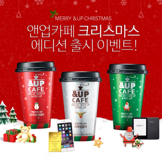 [사진] 앤업카페 SNS 이벤트.jpg