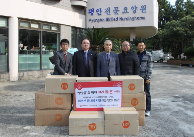 사진자료_쌍방울_제주 지역 노인의료복지시설에 내의 지원.jpg