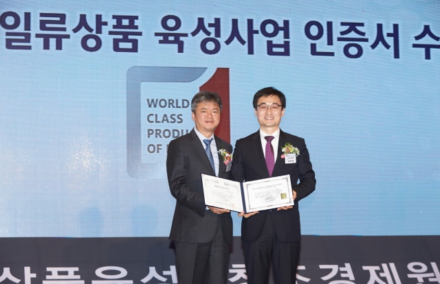 [아모레퍼시픽] 자외선 차단제 세계일류상품 선정.jpg