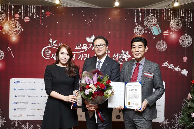 [사진]금호타이어, 대한민국교육기부대상수상.jpg