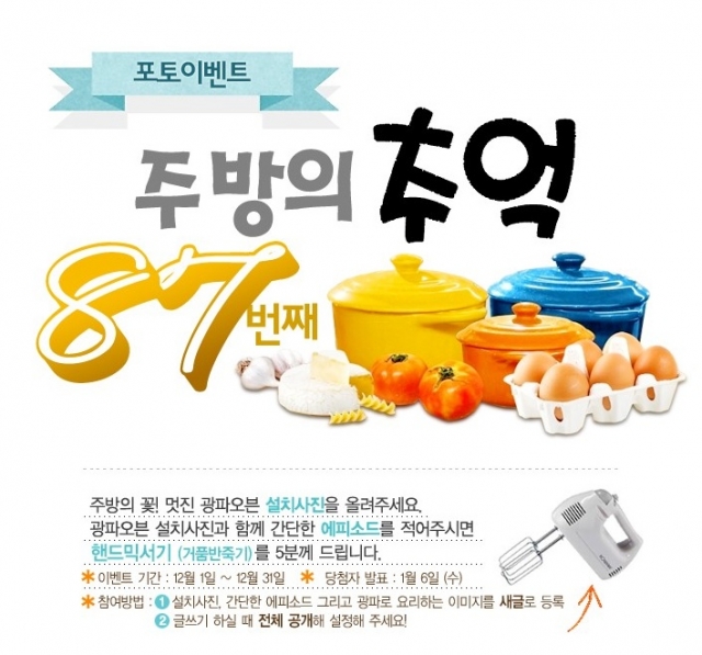 151214 포토이벤트.jpg
