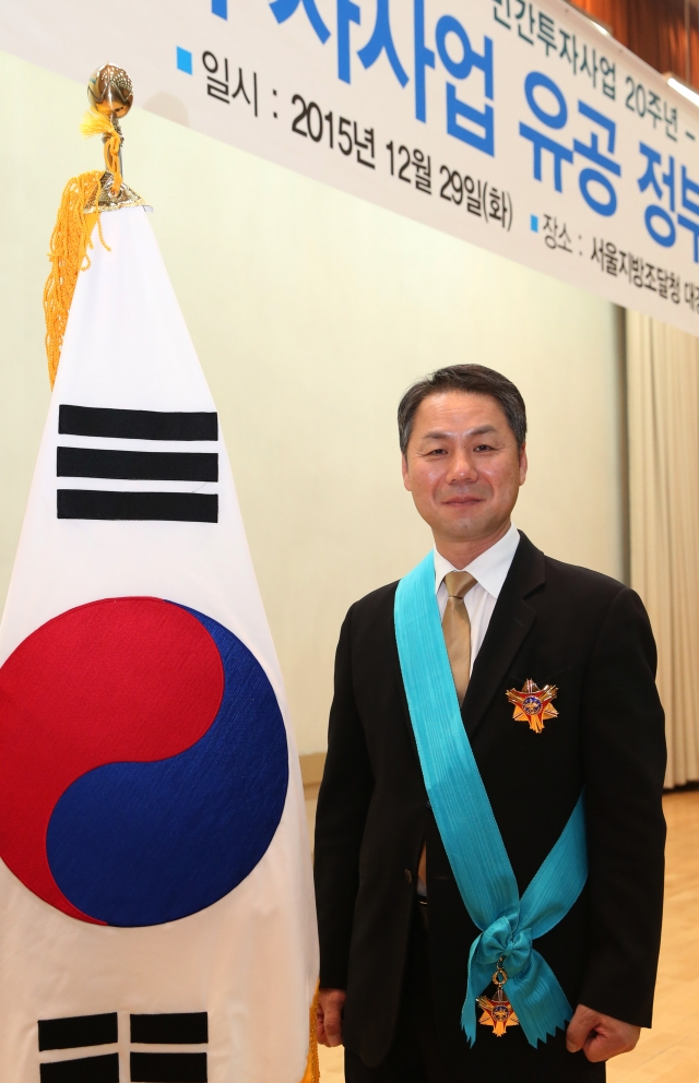 금탑산업훈장.jpg