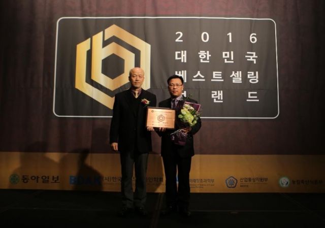 초록마을 2016 대한민국 베스트셀링 브랜드 수상.JPG