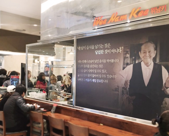 싱가포르 치킨라이스 위남키, 롯데백화점 부산서면점에 신규 매장 오픈_사진2.jpg