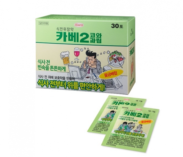 카베진_과립제품합 1.jpg