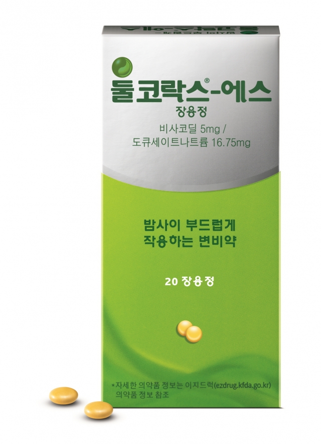 둘코락스-에스.jpg