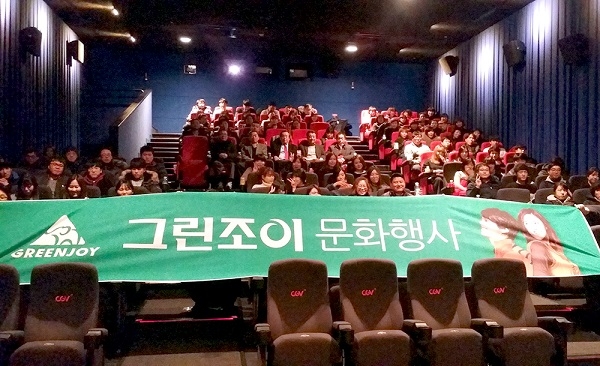 사진1. 골프웨어 그린조이 1.jpg