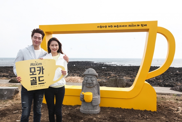 [동서식품 - 사진자료] 동서식품, 서귀포 해변에서 맥심 모카골드 만나 보세요(1).jpg