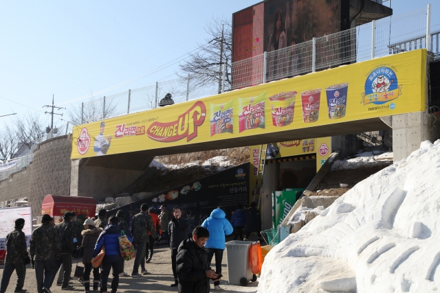(주)오뚜기가 2016년 화천 산천어 축제를 공식 후원한다.jpg
