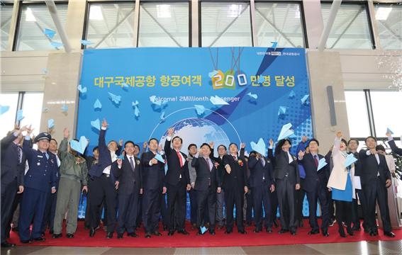 대구국제공항_132_0116.jpg