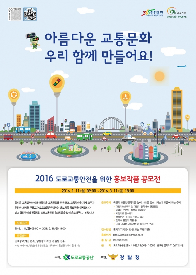 저용량포스터20161 1.jpg