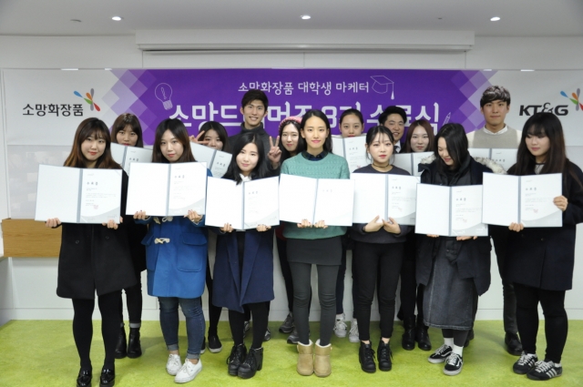 소망드리머즈 8기 수료식.JPG