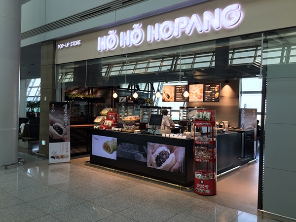 삼립식품_인천공항 내 호빵 팝업 스토어 오픈_20160115 copy.jpg