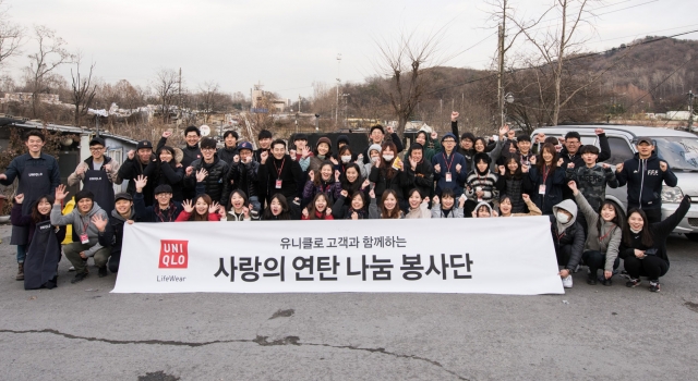 사진자료1_유니클로, 고객과 함께하는 사랑의 나눔 봉사단 2차 모집 실시.jpg