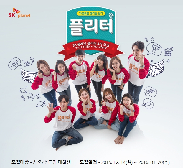 알바몬_해외경험 공모전.jpg