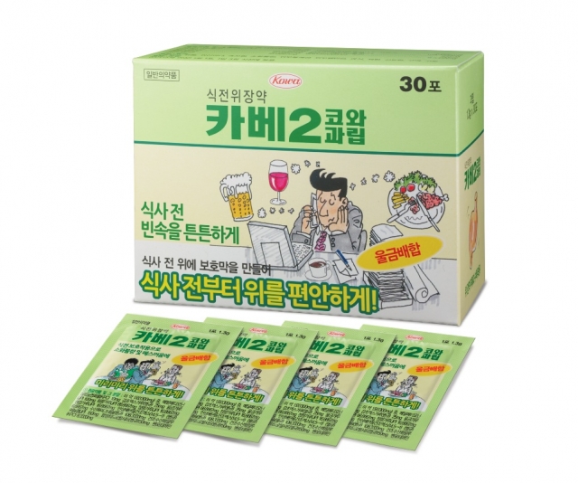 카베2.jpg