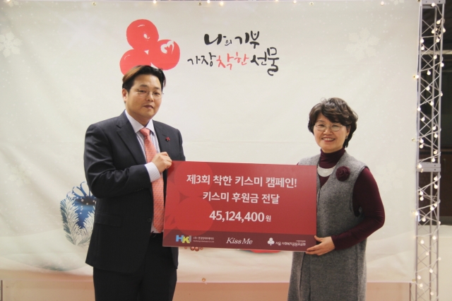 [MPK그룹 보도자료 이미지] 한강인터트레이드 기부금 전달.JPG