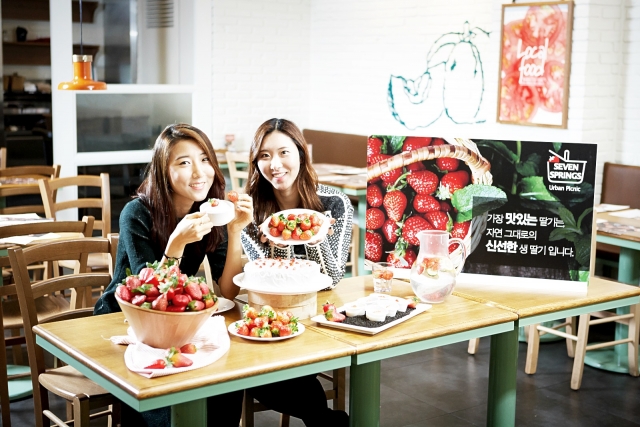 [samynag]세븐스프링스 생딸기 신메뉴(2).jpg