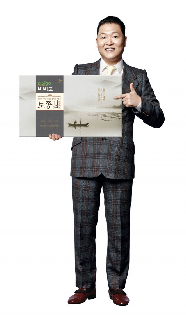 CJ제일제당_비비고 토종김 선물세트_싸이.jpg