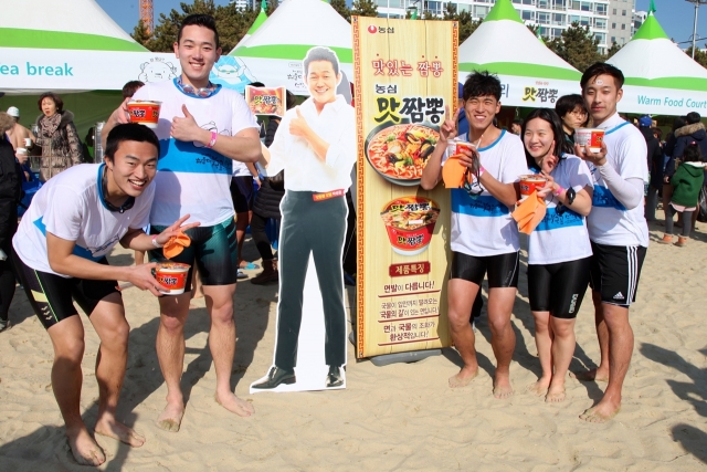 해운대 북극곰 수영축제 농심 맛짬뽕 (1).jpg