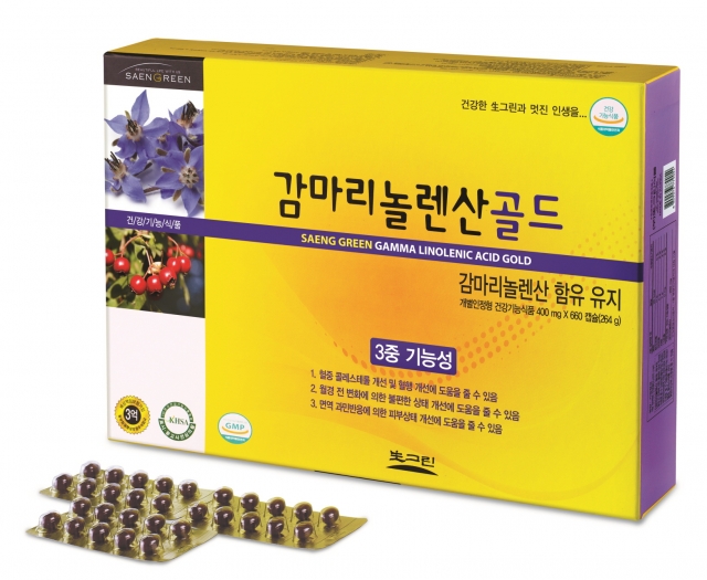 생그린, 관절건강 ‘마라톤 프리미엄’ 등 신제품 2종 출시_사진1.jpg