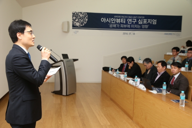 [아모레퍼시픽] 아시안 뷰티 연구 심포지엄 개최_1.JPG