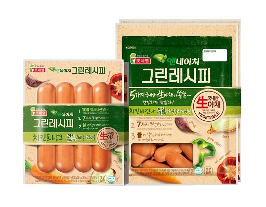 사진1. 엔네이처 그린레시피 2종 1.jpg