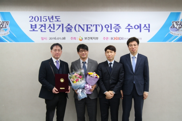 [아모레퍼시픽] 신규 복합분체 제조 NET 신기술 인증.JPG