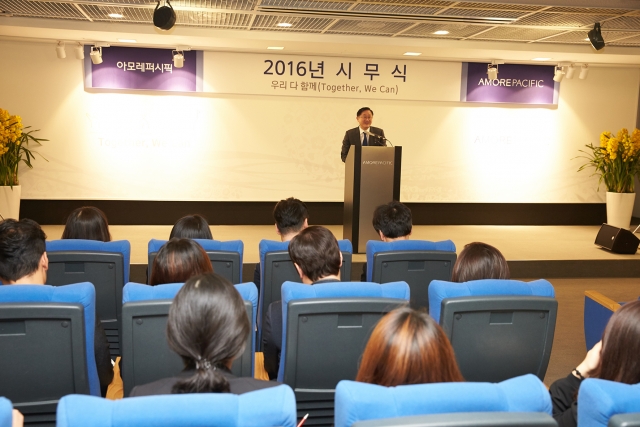 아모레퍼시픽 2016년 시무식_20160104_01.jpg
