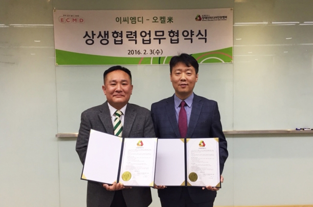 [사진] 풀무원 이씨엠디 - (사)장애인미디어인권협회 업무 협약식.jpg