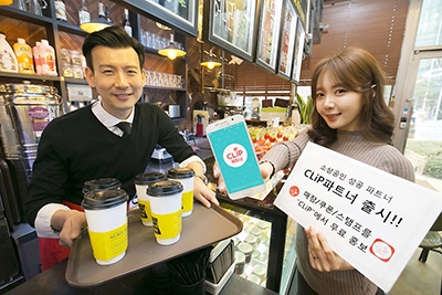 [KT사진자료]KT 클립파트너로 소상공인 여러분 힘내세요1 copy.jpg