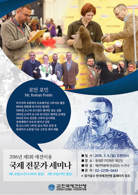 애견연맹.gif