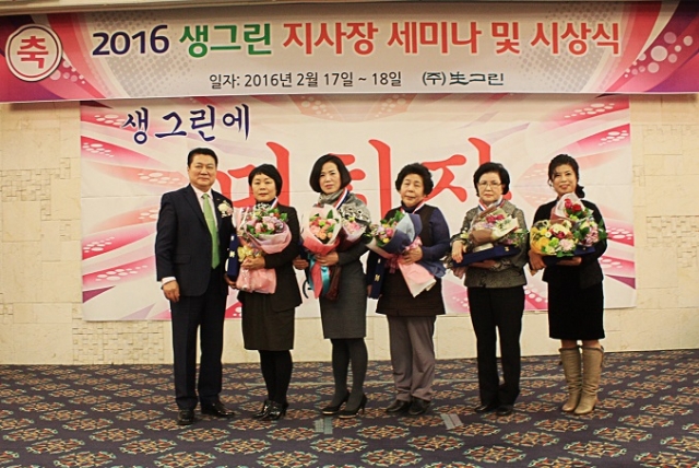 한방화장품 생그린 02.jpg