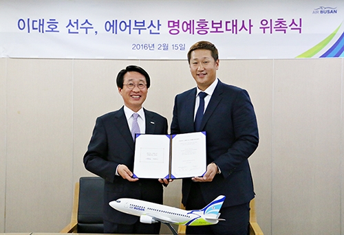 지역항공사 에어부산(대표 한태근)이 2월 15일(월) 에어부산 본사에서 이대호 선수의 홍보대사 재위촉식을 가졌다. 위촉식 중 한태근 대표(좌)와 이대호 선수(우)가 기념촬영을 하고 있다. copy.jpg