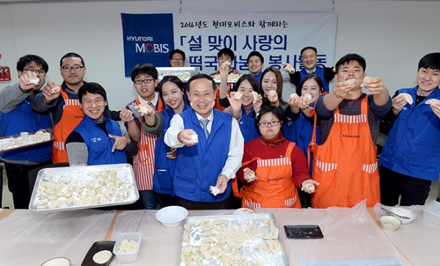 2016설맞이봉사활동1 copy.jpg