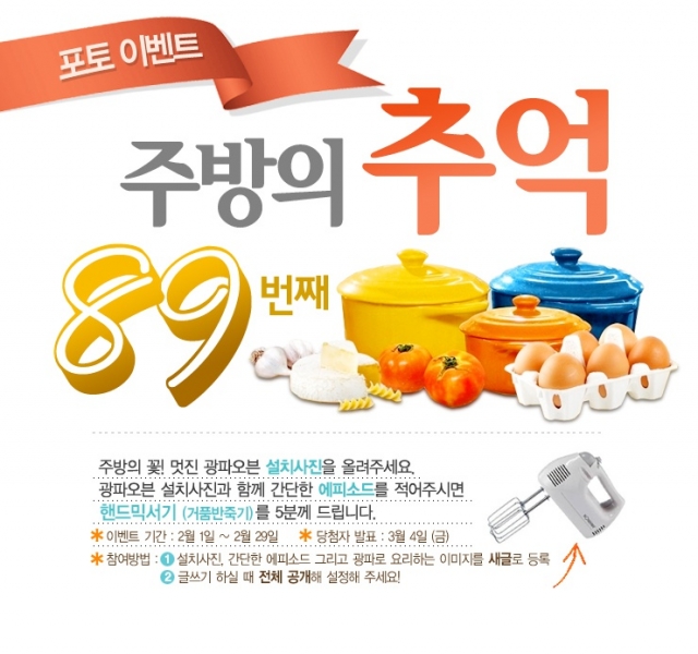 160205_포토이벤트.jpg