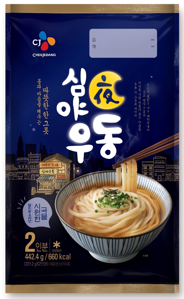 CJ제일제당 심야우동.jpg