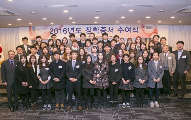 대상문화재단 2016 장학증서 수여식2.jpg
