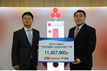 한솥도시락 1.jpg