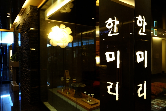 [사진]한미리전경.jpg